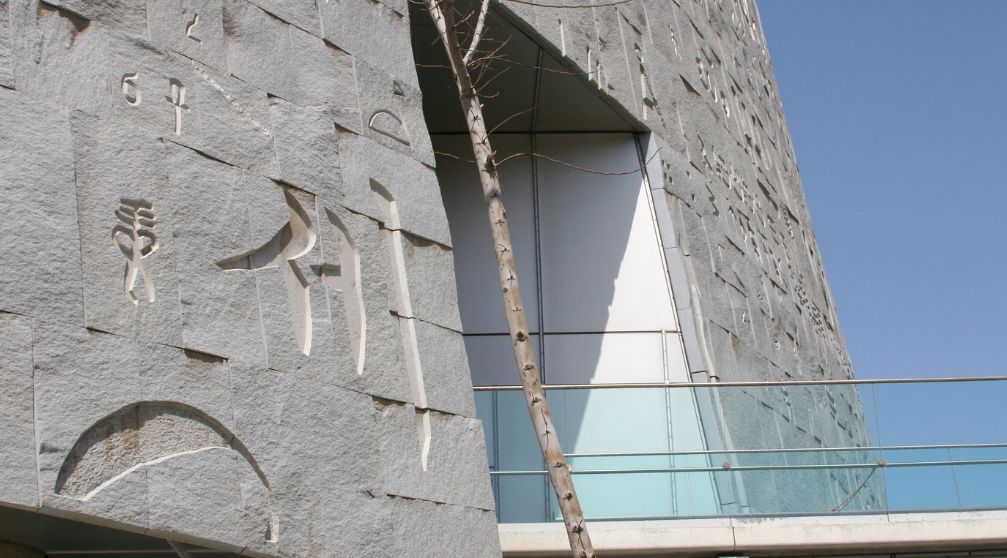 City tour to Alexandria from Alexandria Port